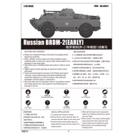 Trumpeter Russian BRDM-2 early 1:35 (05511)