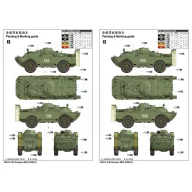 Trumpeter Russian NBC (EARLY) 1:35 (05513)