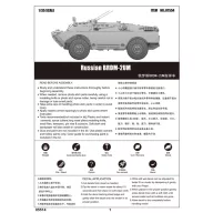 Trumpeter Russian BRDM-2UM 1:35 (05514)
