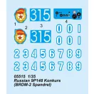 Trumpeter Russian 9P148 1:35 (05515)
