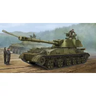   Trumpeter Soviet 2S3 152mm Self-Prop.Howitzer Earl 1:35 (05543)