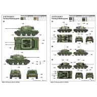 Trumpeter Russian ZSU-57-2 SPAAG 1:35 (05559)