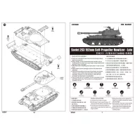   Trumpeter Soviet 2S3 152mm Self-Propeller Howitzer 1:35 (05567)