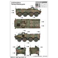 Trumpeter JGSDF Type 96 WAPC B 1:35 (05569)
