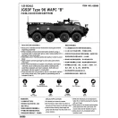 Trumpeter JGSDF Type 96 WAPC B 1:35 (05569)