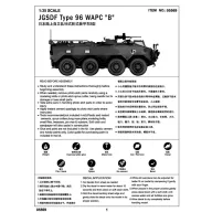 Trumpeter JGSDF Type 96 WAPC B 1:35 (05569)