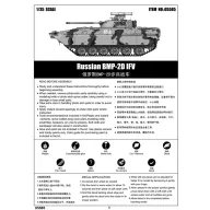 Trumpeter Russian BMP-2D IFD 1:35 (05585)