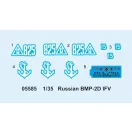 Trumpeter Russian BMP-2D IFD 1:35 (05585)