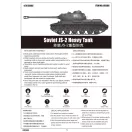Trumpeter Soviet JS-2 Heavy Tank 1:35 (05588)