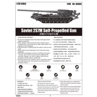 Trumpeter Soviet 2S7M Self-Propelled Gun 1:35 (05592)