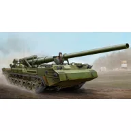 Trumpeter Soviet 2S7 Self-Propelled Gun 1:35 (05593)