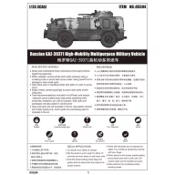   Trumpeter Russian GAZ39371 High-Mobility Multipurp 1:35 (05594)