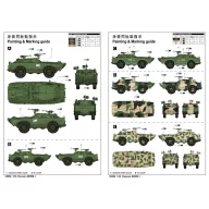 Trumpeter Russian BRDM-1 1:35 (05596)