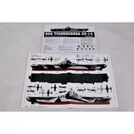 Trumpeter USS TICONDEROGA CV-14 1:350 (05609)