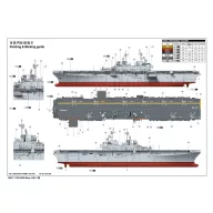 Trumpeter USS Wasp LHD-1 1:350 (05611)