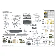 Trumpeter USS Wasp LHD-1 1:350 (05611)