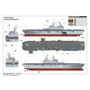 Trumpeter USS IWO JIMA LHD-7 1:350 (05615)