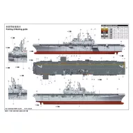 Trumpeter USS IWO JIMA LHD-7 1:350 (05615)