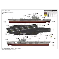 Trumpeter USS Kitty Hawk CV-63 1:350 (05619)