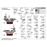 Trumpeter USS Constellation CV-64 1:350 (05620)