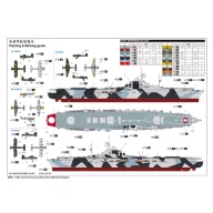   Trumpeter German Navy Aircraft Carrier DKM Graf Zeppelin 1:350 (05627)