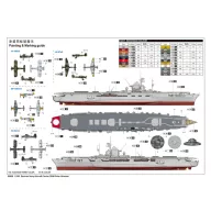   Trumpeter German Navy Aircraft Carrier DKM Peter Strasser 1:350 (05628)