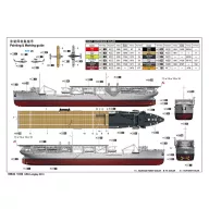 Trumpeter USS Langley AV-3 1:350 (05632)