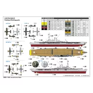 Trumpeter Aircraft Carrier Weser 1:350 (05633)