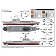   Trumpeter French Navy Helicopter Cruiser Jeanne d’Arc 2008 1:350 (05635)