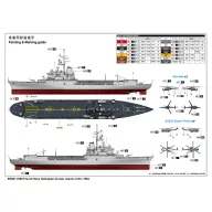   Trumpeter French Navy Helicopter Cruiser Jeanne d’Arc 1964 1:350 (05636)