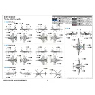 Trumpeter USS Gerald R.Ford CVN-78 1:350 (05638)
