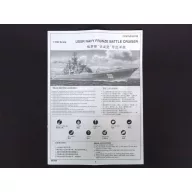 Trumpeter USSR Navy Frunze Battle Cruiser 1:700 (05708)