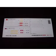 Trumpeter USSR Navy Kalinin Battle Cruiser 1:700 (05709)