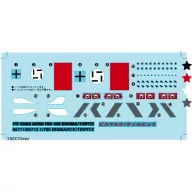 Trumpeter Germany Bismarck Battleship 1941 1:700 (05711)