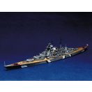 Trumpeter Germany Bismarck Battleship 1941 1:700 (05711)