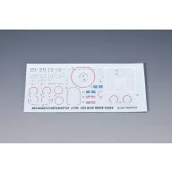 Trumpeter USS Mount Whitney LCC-20 2004 1:700 (05718)
