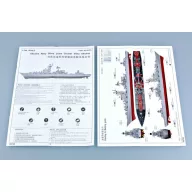   Trumpeter Ukraine Navy Slava Class Cruiser Vilna 1:700 (05723)