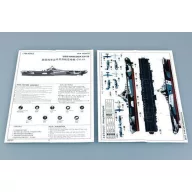 Trumpeter USS Hancock CV-19 1:700 (05737)