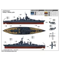 Trumpeter USS Maryland BB-46 1945 1:700 (05770)