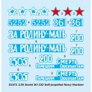 Trumpeter USS West Virginia BB-48 1941 1:700 (05771)