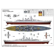   Trumpeter Italian Navy Battleship RN V.Veneto 1940 1:700 (05779)