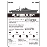 Trumpeter USS Tennessee BB-43 1941 1:700 (05781)