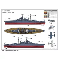 Trumpeter USS California BB-44 1941 1:700 (05783)