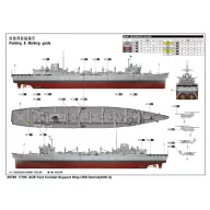   Trumpeter AOE Fast Combat Support Ship-USS Detroit 1:700 (05786)