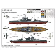 Trumpeter HMS Warspite 1942 1:700 (05795)