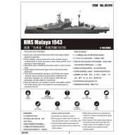 Trumpeter HMS Malaya 1943 1:700 (05799)