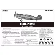 Trumpeter H-81A-2(AVG) 1:48 (05807)
