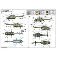 Trumpeter Mi-17 Hip-H 1:48 (05814)