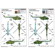 Trumpeter Mi-4 Hound 1:48 (05816)