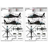 Trumpeter Z-19 1:48 (05819)